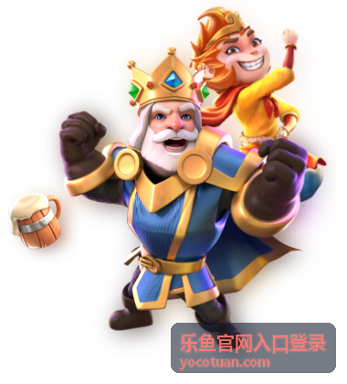 乐鱼官网入口登录指南